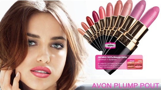 AVON Plump Pout червила
